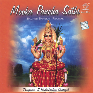 Mooka Pancha Sathi - Part 1