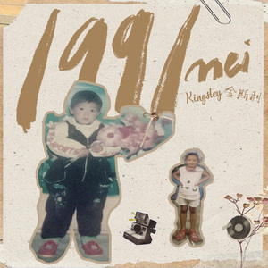 1991