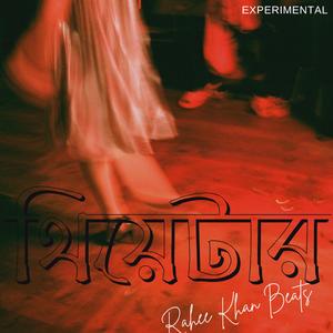 BanglaRap Beat "থিয়েটার"