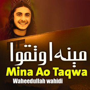 Mong Tor Tamona Tyare Khatma Wo