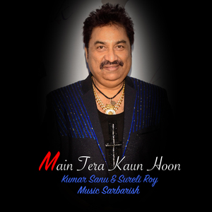 Main Tera Kaun Hoon