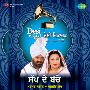 Dooja Akhara,Pt. 1 And 2