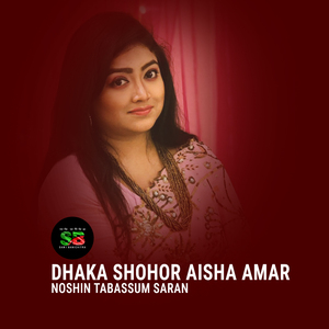 Dhaka Shohor Aisha (From "Oshikkhito")