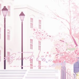 Secret base~君がくれたもの~