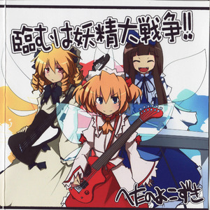 夜だから ～ inst.