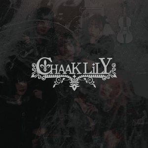 マスカレイド ジェラシー