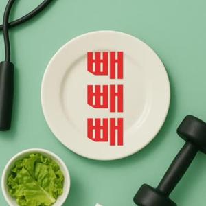 빼빼빼 (다이어트쏭) (feat. DEØN) (Edit ver)