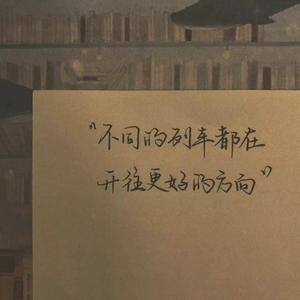 爱江山更爱美人