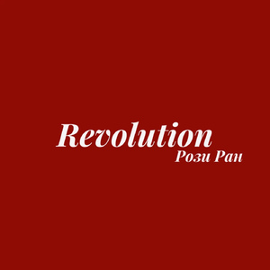 Revolution