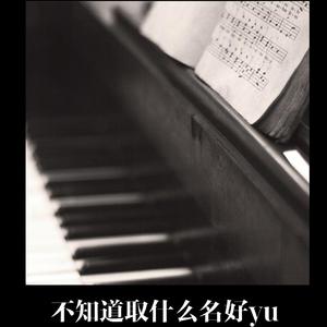 CMJ-所念皆星河（不知道取什么名好yu remix）