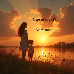 Потоки слов