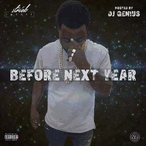 Ride Thru The Trap [Prod. By Aaron Reid]