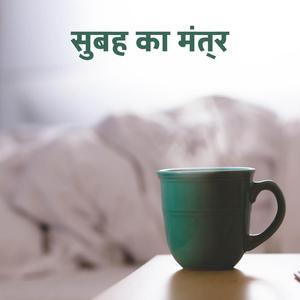 ध्यान चक्र