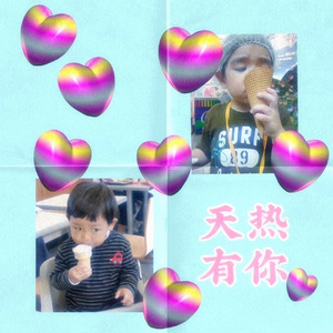 天热有你(Prod.Yogic)