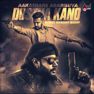 Aakashane Adarisuva Dostha Kano Ultimate Friendship (Mashup)