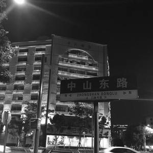 我们的世界很民谣