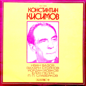 Луд гидия