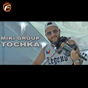 Точка
