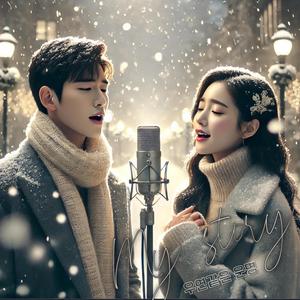 순간을 기다리며