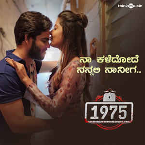 Naa Kaledode Nannali Naneega (From "1975")