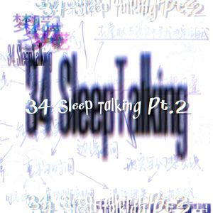 梦呓34Sleep talking Pt.2
