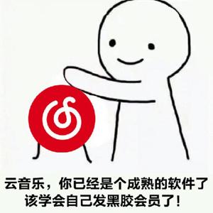 这首歌没唱直接听