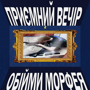 Кімната