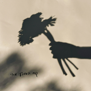 גשם באמצע מאי