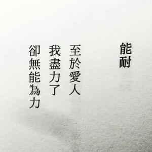 何为过客