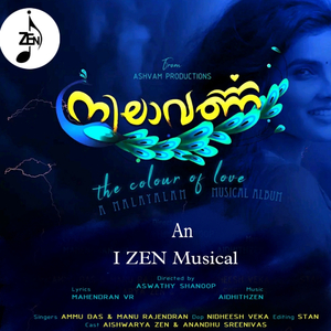 Nilaave Maanjuvo (Nilaavarna) (feat. Ammu Das, Manu Rajendran & Aswathy Shanoop)