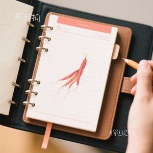 粉丝记事本 (Cover 徐誉滕)