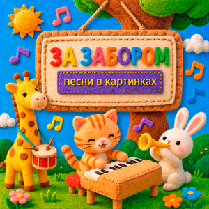 Завтрак