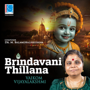 Brindavani Thillana