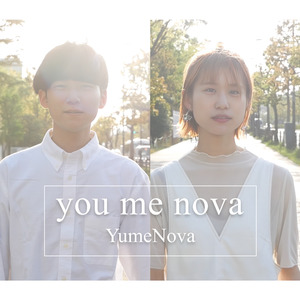 you me nova