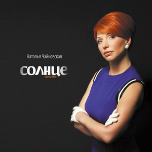 С добрым утром!