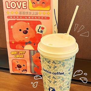 午后快乐一口就到