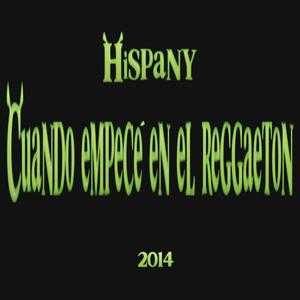 Ganas Desconocidas