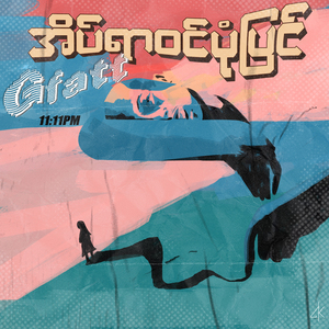 Eait Yar Win Pone Pyin