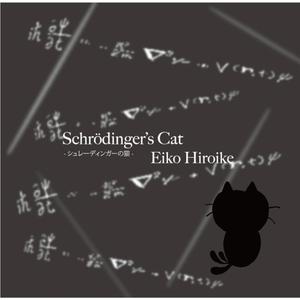 いりおもて山猫のブルース