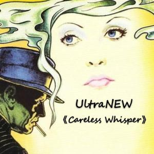 无心快语1982（Prod.George Michael）（翻自 George Michael）