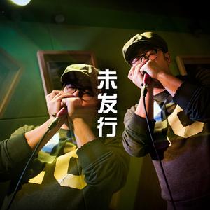 口琴版 永远常在（cover 《千与千寻》片尾曲）