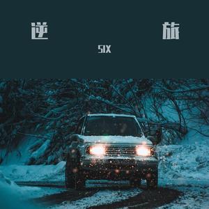 灯下黑（Dark Trap beat）