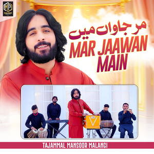 Mar Jaawan Main