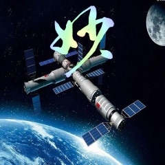 古诗新唱·古朗月行