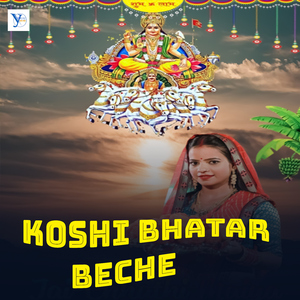 Koshi Bhatar Beche