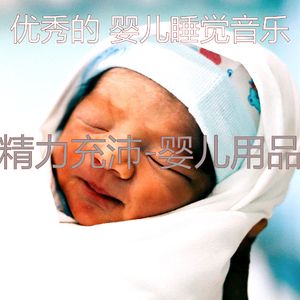 微妙(婴儿用品)