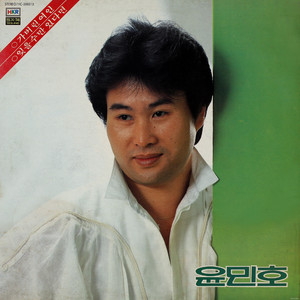 이별의 비 (1년전의 비)