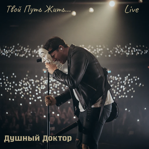 Сны Декабря