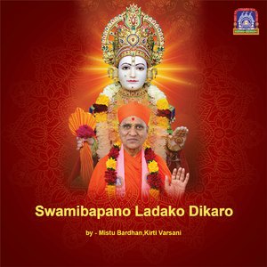 Swamibapano Ladako Dikaro