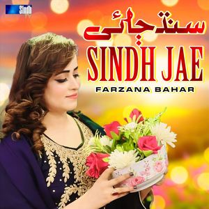 Sindh Jae